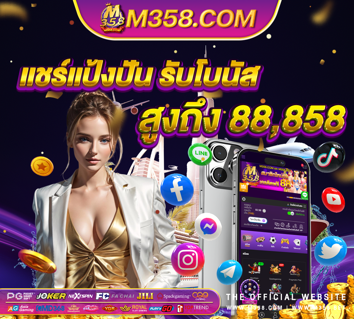 bonus slots online free superslot lucky